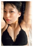 HKT48・田中美久さん、水着解禁で無事シコらせに成功するｗｗｗｗｗ