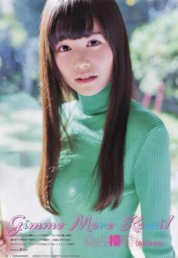 【SSS級美少女】AKB48込山榛香 可愛いビキニ画像