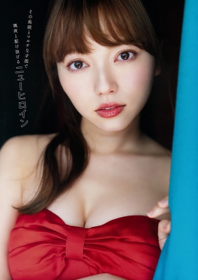 小宮さやか ニューヒロインは颯爽と 水着グラビア