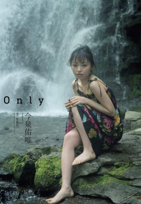 S級美少女・今泉佑唯 only