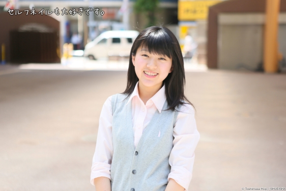 大場樹乃14歳 スノーボードと釣り