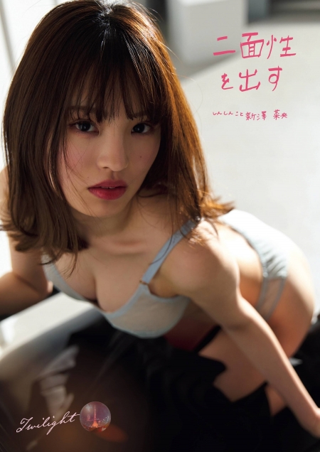 S級美少女・新澤菜央の水着画像80枚【ビキニ姿が可愛すぎてやばいです！】