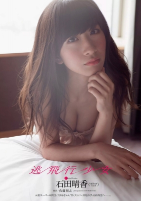 美少女・石田晴香の水着画像54枚【ビキニ姿が可愛すぎてやばいです！】