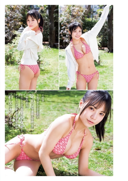 S級美少女・隅野和奏の水着画像36枚【ビキニ姿が可愛すぎてやばいです！】