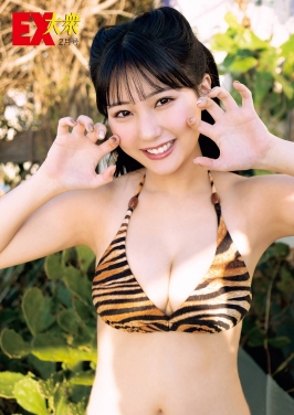 HKT48田中美久、トラ柄ビキニ水着で美バスト披露「ちょっとコスプレっぽくて面白い」
