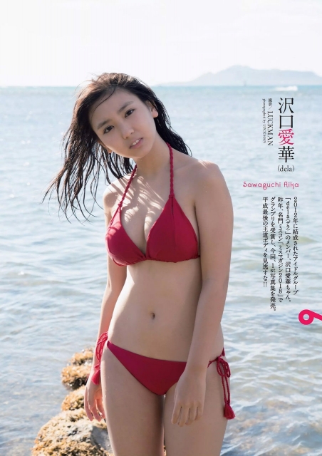 美少女・沢口愛華ビキニグラビア水着画像 ただの15歳ではない。それは、太陽の下ではない場所でより際立つ。等身大の少女感