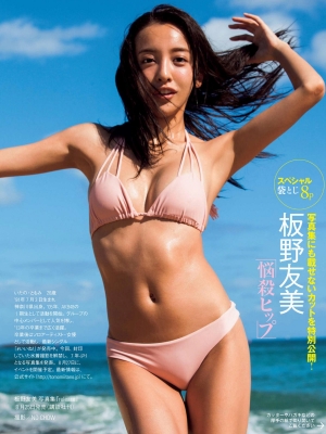 板野友美 グラビアビキニ水着画像「95枚」青い空、青い海、白い砂浜!これ、お約束の 王道グラビアでしょ!?