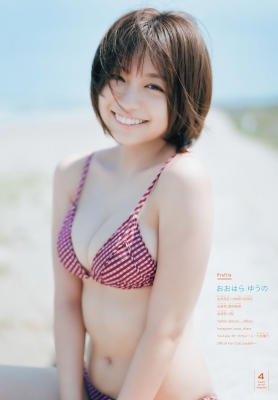 S級美少女・大原優乃の水着画像340枚【ビキニ姿が可愛すぎてやばいです！】