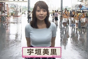 【画像】宇垣美里さんの乳の大きさがガチでヤバすぎる…これ、どうなってるんだよ