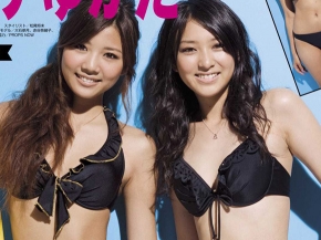 【単発画像】超人気モデル武井咲(１９)のお宝級水着姿画像 黒ビキニ