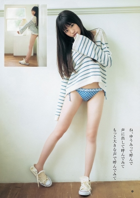 志田友美(１６) スタイル抜群！天然ロリ系美少女のグラビア画像×２７