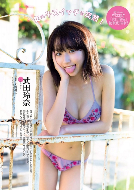 武田玲奈のビキニ水着！ポッキーCMで人気爆発。日本一かわいい女子高生