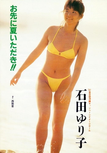 石田ゆり子の黄色いビキニ水着ショット！お先に夏いただき